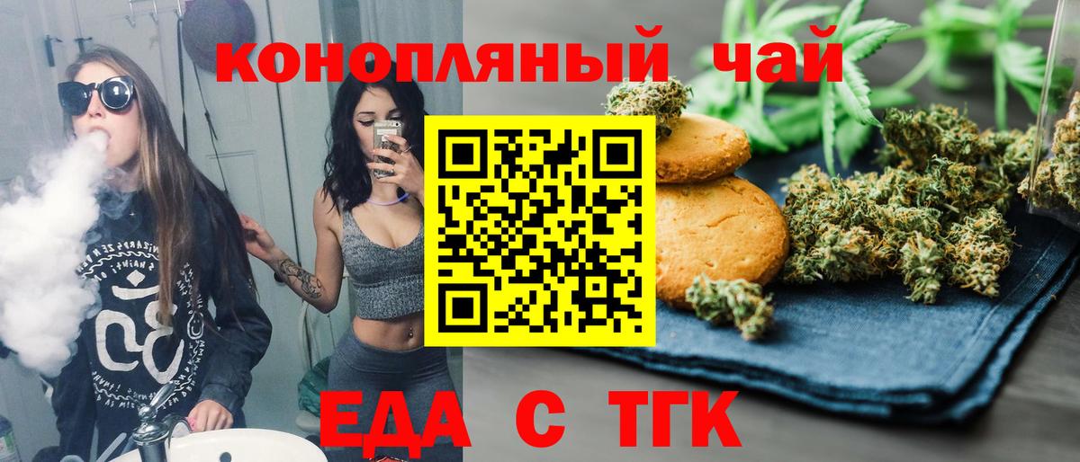 Пушкино  Canna-Cookies марихуана  Вход с VPN 