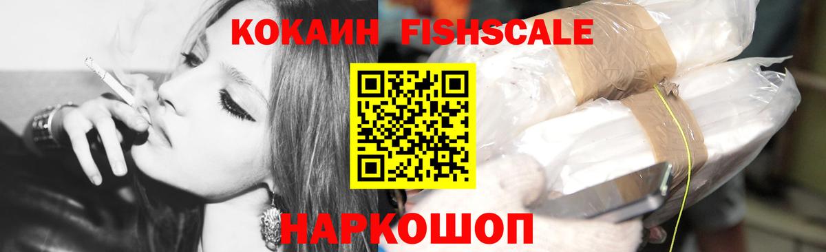 КОКАИН 98% Пушкино