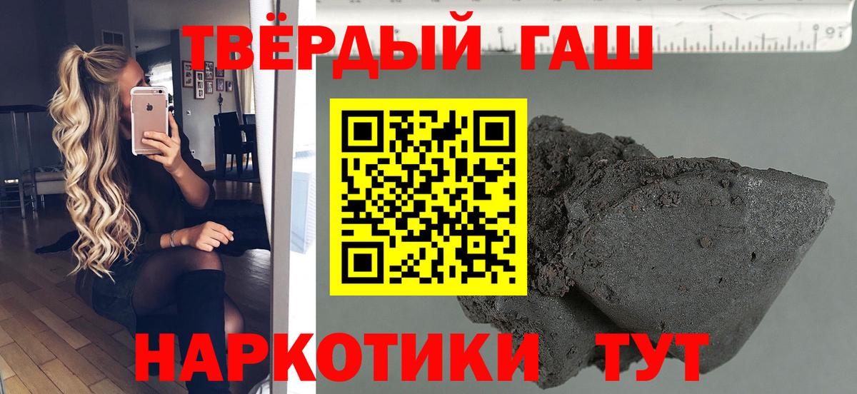 Гашиш ice o lator Пушкино