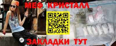 герыч Пушкино