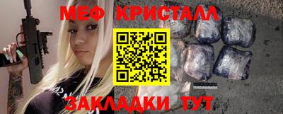 амфетамин Пыть-Ях