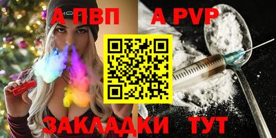 амфетамин Пыть-Ях