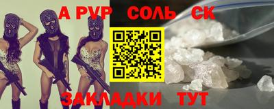 амфетамин Пыть-Ях