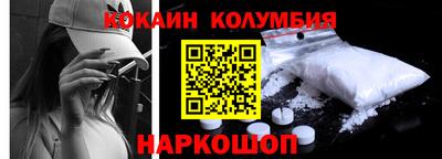 кокс Первоуральск