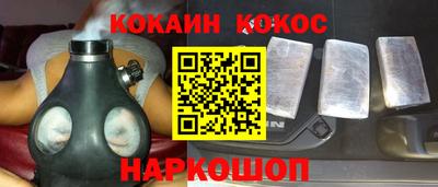 спайс Партизанск