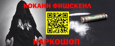 амфетамин Пыть-Ях