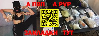 тгк Пенза