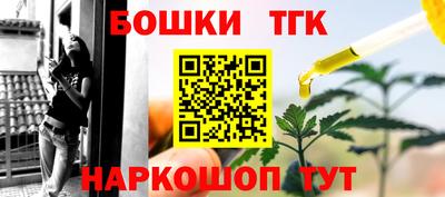 спайс Партизанск