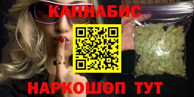 спайс Партизанск