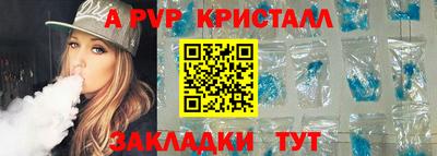 тгк Пенза