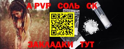 амфетамин Пыть-Ях