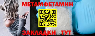тгк Пенза