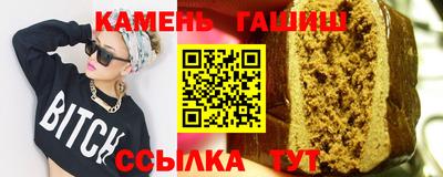 спайс Партизанск