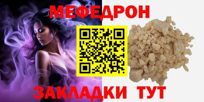а пвп мука Пугачёв
