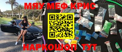 амфетамин Пыть-Ях