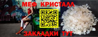 спайс Партизанск