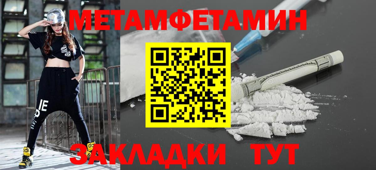 Метамфетамин Декстрометамфетамин 99.9% Пушкино